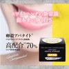 Infinity AP70 VENUS SMILE Dental Powder