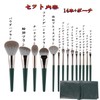 GRTUFOBA Makeup Brushes Set, 14 Pieces, Premium Fiber Bristles, Super