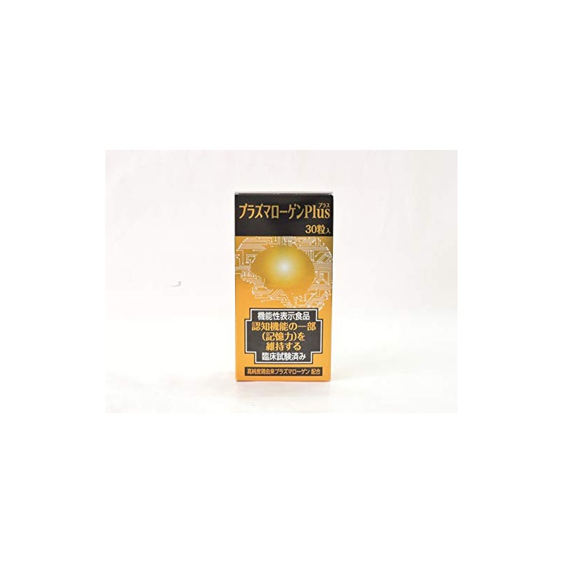 Plasma Logen Plus (30 Capsules) Food with Functional Display