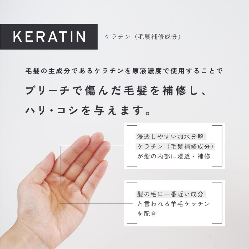 Bleach Care Keratin Solution Repair Serum, Keratin Treatment Solution 3.5