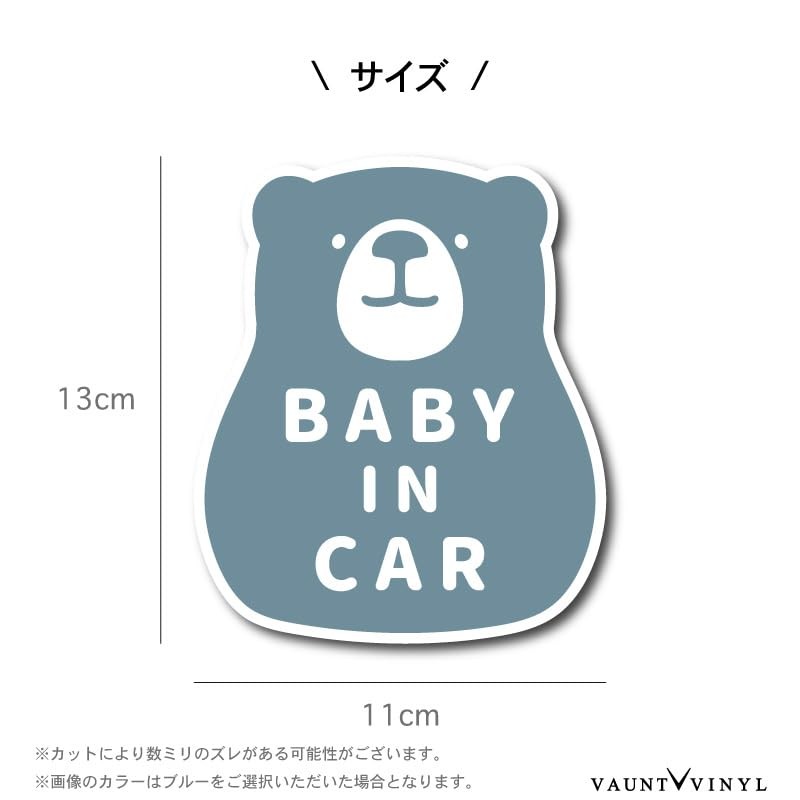 Bear Baby Car Magnet Simple Bear Car Baby In Car
