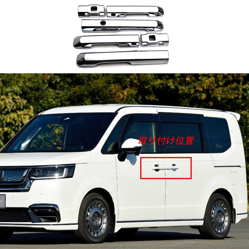 YOFAMO Honda New Step Wagon, Spada, RP Series (May 2022