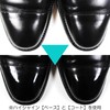 Boot Black High Shine Coat, Black