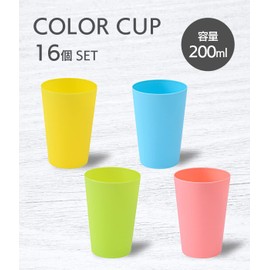 Mon amulette Plastic Cups Color Cups for Kids Toddlers Kids Stacking Cups Toothpaste Cups (4 Colors [16 Pieces])