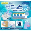 Nishikawa CM92026502 Dehumidifying Sheet for Closet, Clothes, Special Silica Gel