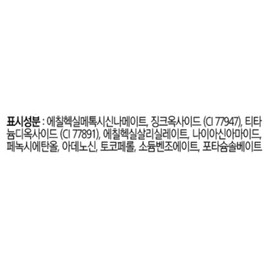 APIEU Pure Block Tone Up Sun Base EX SPF50+ PA+++, 50ml, 3 units / 어퓨 퓨어 블록 톤업 선베이스 이엑스 SPF50+ PA+++, 50ml, 3개