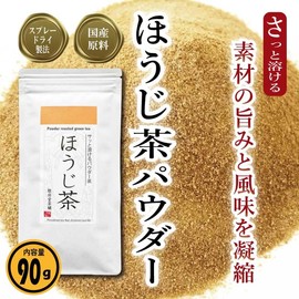 Hojicha Powder 3.2 oz (90 g) x 1 Pack | Quickly Melts Powdered Tea | Cold Brew Hot Water Brewing | Instant Tea | Zipper Bag (1)