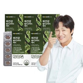 Stomach Health Helicobacter Care 60 Tablets 5 Boxes Gastric Mucosal Protection / Licorice Extract / 위건강 헬리코박터케어 60정 5박스 위점막보호  감초추출물