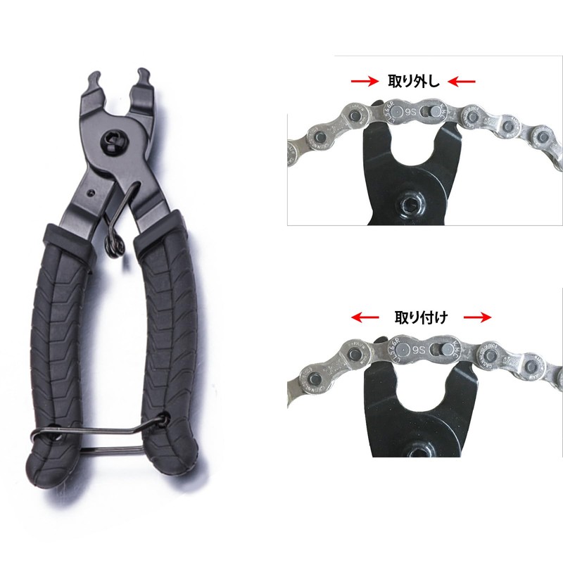 Universal Bicycle Chain Tool Kit (Includes Chain Breaker, Main Chain