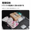 2-Layer Car Luggage Net, 15.7 x 35.4 inches (40 x