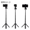 Etsumi VE-2336 Tabletop Tripod Multipod 55 Max Length 20.3 inches