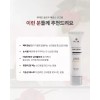 뷰에르 수분광채 에센스 썬크림 50ml 눈시림 백탁없는 톤업 선크림 Buer