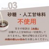 ORYZAE Protein Granola, 7.1 oz (200 g), Sugar-free, Rice Koji