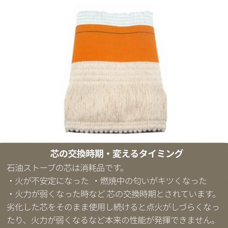 Alpaca Stove ALPACA Part, Genuine Part (Refill)