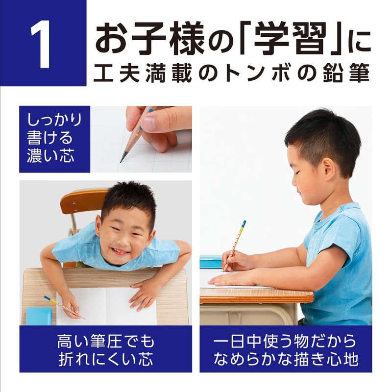 Tombow Pencil KB-KUA01-B KB-KUA01-B