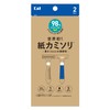 Kai Corporation Paper Razors Disposable T-Shape Shaving Waterproof 3 Blades