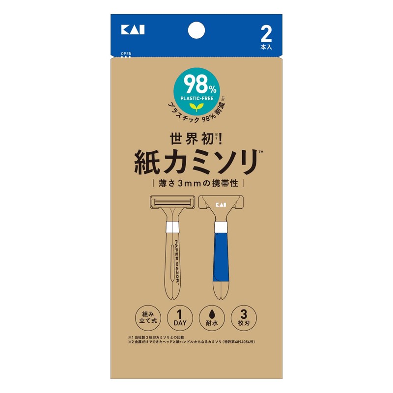 Kai Corporation Paper Razors Disposable T-Shape Shaving Waterproof 3 Blades