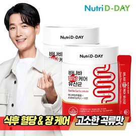 NUTIDIDIDINA BANA BANA BANA BANA Care Lactobacillus total 120 bags / 뉴트리디데이 바나바 혈당케어 유산균 2개 총120포