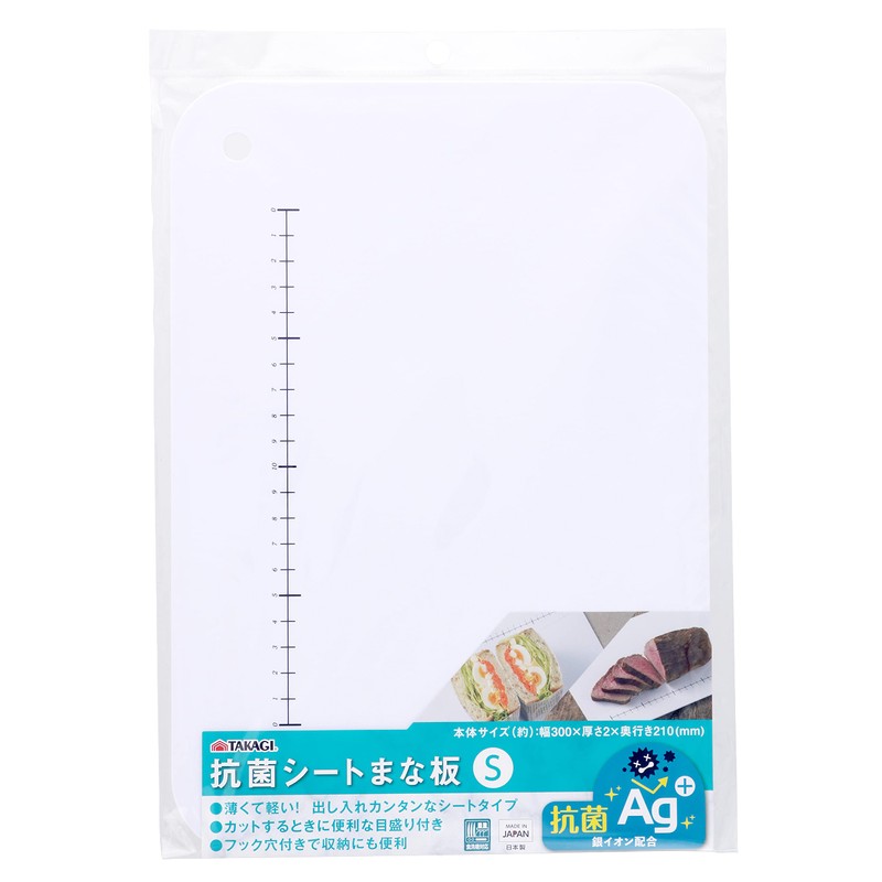 Takagi Antibacterial Sheet Cutting Board, White, S, Cutting Board, White,