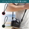 [TOAURDA] Anchor Links Strap Adapter with Triangle Ring Camera 5