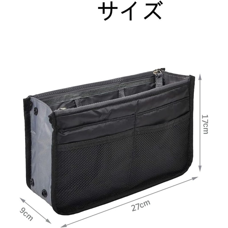 Bag-in-Bag, Inner Bag, Storage Case, Cosmetics, Multi-Bag, Travel Pouch, Freestanding,
