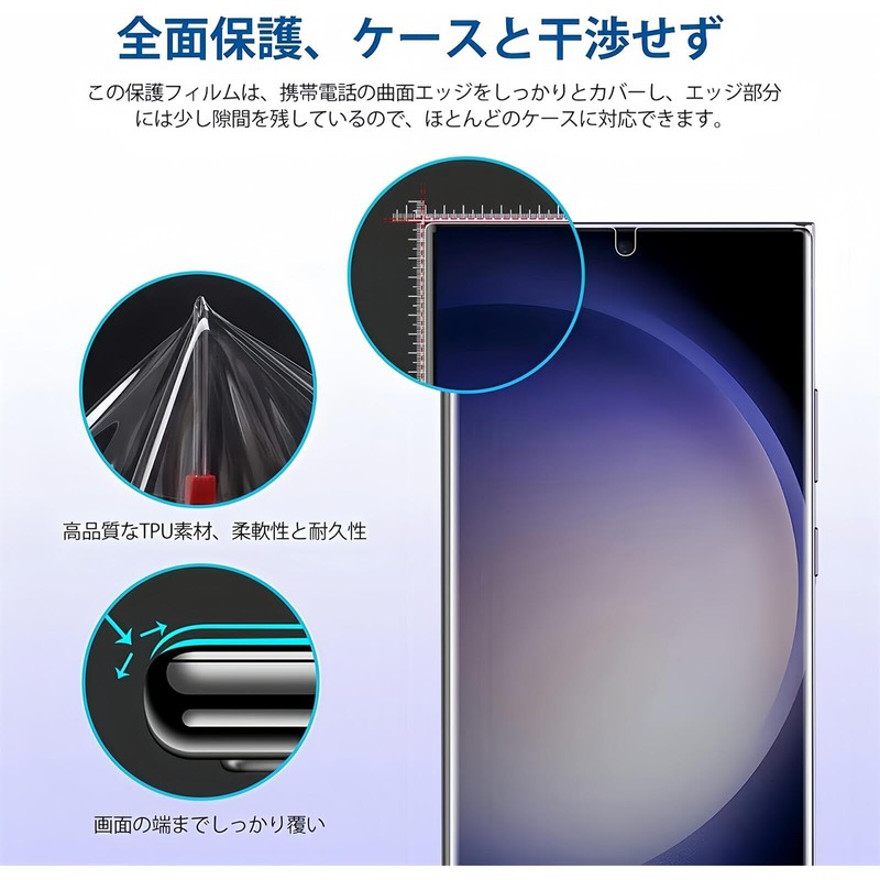 VEVEN arrows We2 Plus F-51E フィルム TPU素材 [アンチグレアフィルム] arrows we2