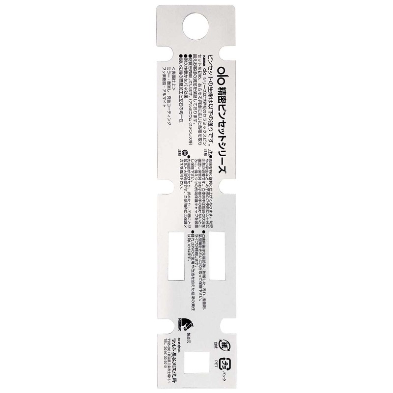 KEIBA TS-B11 Vine Neck (Vent) Tweezers Cationic Coat