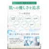 PORASH Pore Cleansing Mist, Pore Darkening, Face Washing, Square Plug,