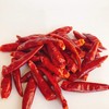 Cayenne Pepper (Hole) Red Chili Pepper, Falcon's Claw, Chili Pepper,