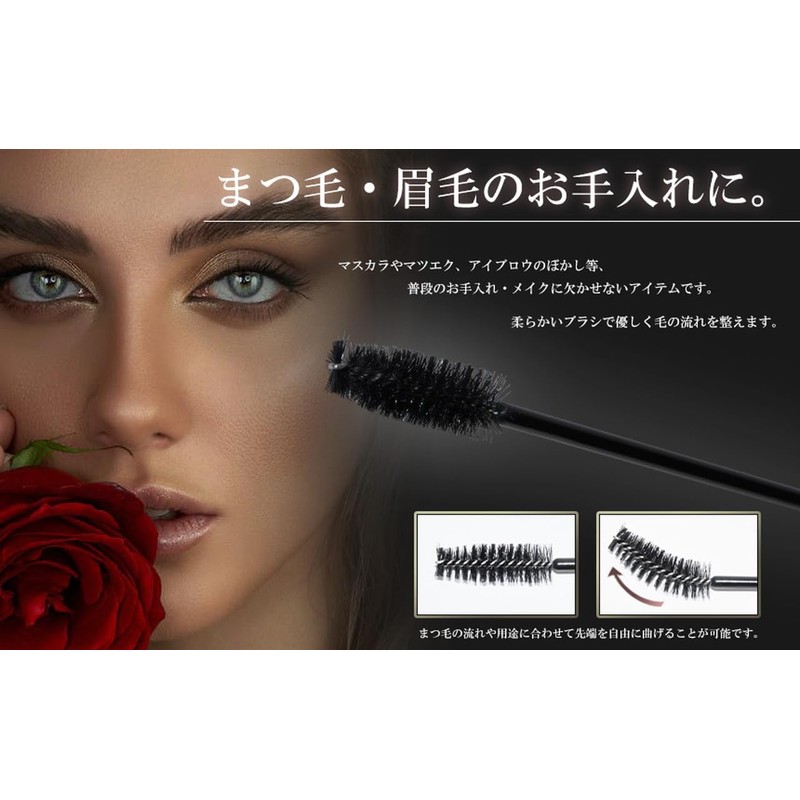 Goods Land GD-MTGBRUSH100 Eyelash Brush, Screw Brush, Eyelash Comb, Disposable,