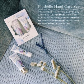 Nol Corporation OZ-PLM-3-2 Prubel Hand Cream, Hand Soap, Hand Care Set, Moisturizing Ingredients, Fruity Floral, 2 Piece Assortment