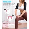 CtriLady Shoulder Supporter, Arm Cover, Women's, Body Shaper, Upper Arm,