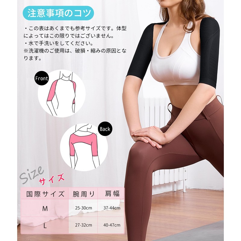CtriLady Shoulder Supporter, Arm Cover, Women's, Body Shaper, Upper Arm,
