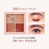 Revlon Dazzle Eyeshadow Quad 002 Sunset Brick Color Image: Smokey