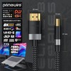 8K HDMI Kabel 2.1-8K@60Hz 4K @ 120Hz DSC - HDTV