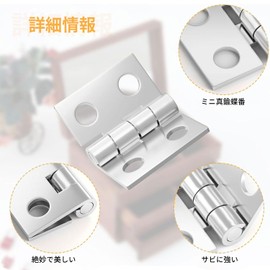 Hinges Mini Hinges 0.3 x 0.4 inches (8 x 10 mm), Set of 50 with Screws, 4 Holes, Hinges for Wooden Boxes, Hardware, Door Hardware, Handmade, Parts Woodworking Furniture Repair DIY Mini Model (Silver)