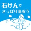 Cow Brand Blue Box Bath Size 4.6 oz (130 g)
