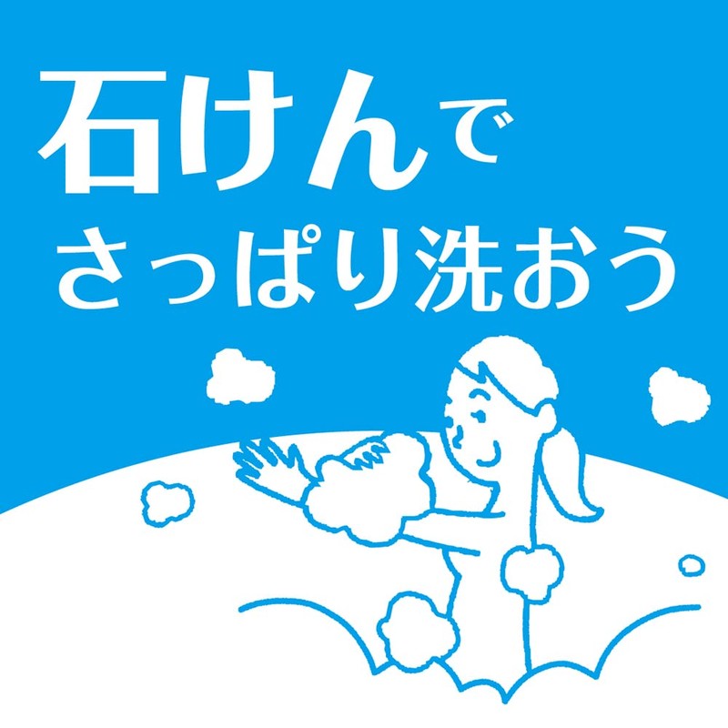 Cow Brand Blue Box Bath Size 4.6 oz (130 g)