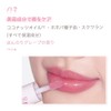MilleFee 밀피 MilleFee 아이돌 2 in 1 립 틴트 02
