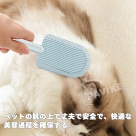 Pet Brush, Cat Hair Removal, Cat Tongue Brush, Care, Massage, Dog / Cat, Hair Loss, Skin Friendly, Multi-functional, Washable, Medium Hair, Short Hair, Long Hair, Cat Massage Comb, Dog Brush, Pet