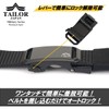 TAILOR JAPAN Auto-Lock Belt, Airsoft Belt, Tactical Belt, Military Belt,