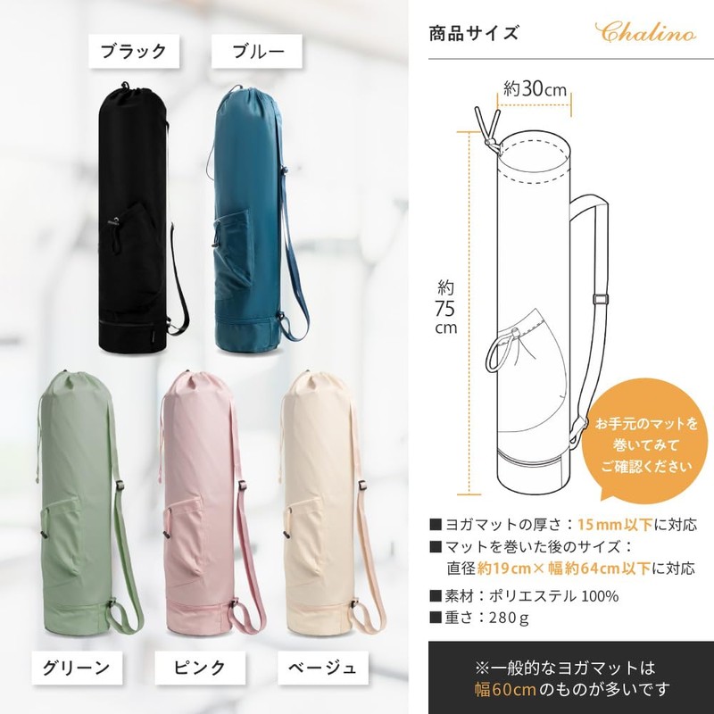 Yoga Mat Case, Yoga Bag, Yoga Mat Case, Yoga Mat