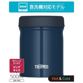 Thermos JEB-500 NB Vacuum Insulated Soup Jar, Dishwasher-safe Model, 16.9 fl oz (500 ml), Navy Blue, All Parts Dishwasher Safe, Hot and Cold Retention, Easy to Clean, Round Mouth Design