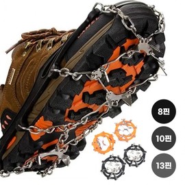 Climbing crampons 8-pin, 10-pin, 13-pin non-slip simple crampons Winter mountaineering 10 pins (225-280mm)/orange 3ea