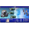 ファイナルファンタジーIV コンプリートコレクション - PSP