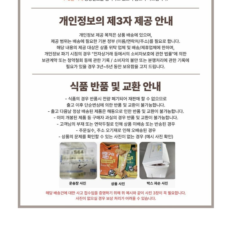 Nature Republic Green Derma Mild Cica Daily Calming Mask Pack,