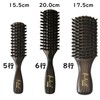 Kinugawa Company 1743A Hair Brush, Natural Bristle, Boar Bristle Brush,