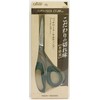 Clover Patchwork Scissors Total length 20 cm EX – 200 