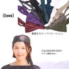 [Charm] Boho Style Turban Viscose Scarf Headband One Size Fits
