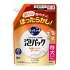 CuCute No-Scrub Foam Pack Orange Scent Refill 720ml
